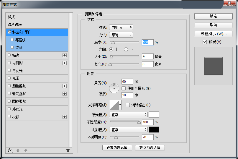 ps怎么绘制有质感的旋转播放器图标?