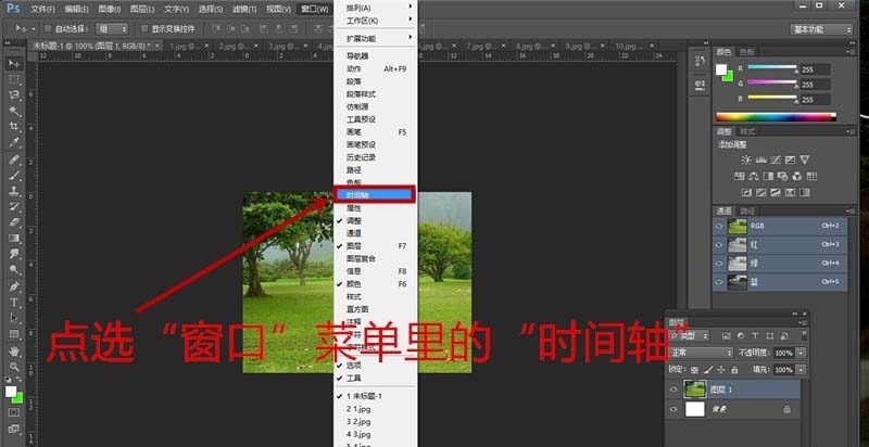 PS怎么制作一个儿童不断变换动作的动画?