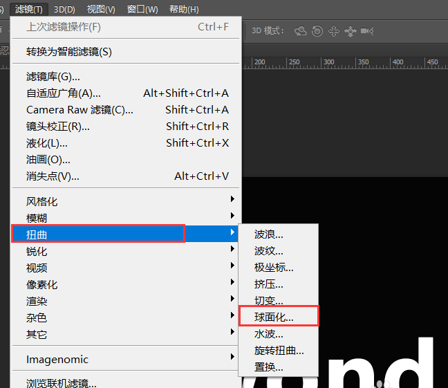 ps球面工具怎么使用? ps制作球面化文字的教程