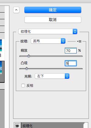 PS怎么设计一幅卷轴水墨山水画效果图?