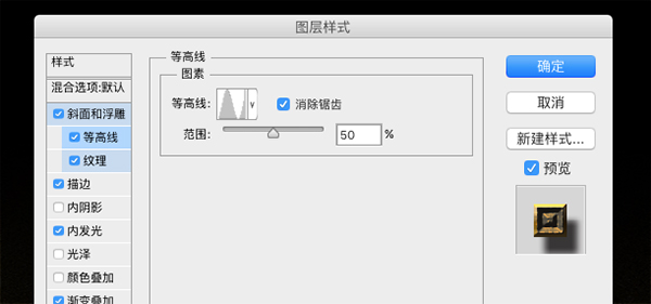 ps怎么制作哥特风艺术的黄金字体效果?