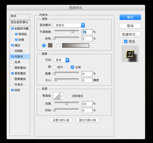 ps怎么制作哥特风艺术的黄金字体效果?