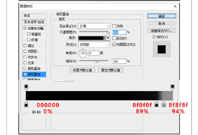 ps绘制超逼真的拟物化组合音响教程