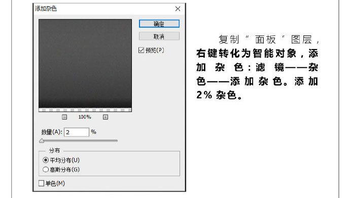 ps绘制超逼真的拟物化组合音响教程