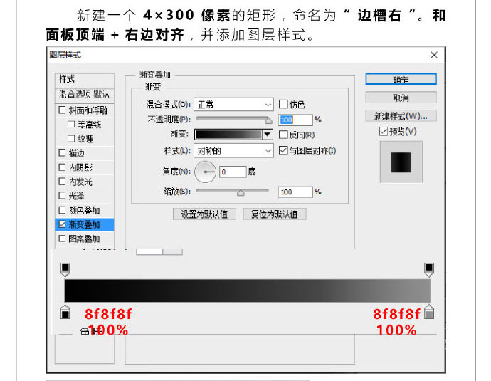 ps绘制超逼真的拟物化组合音响教程