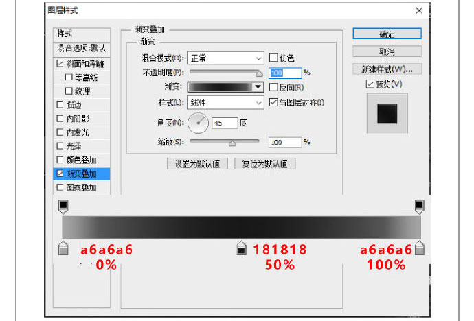 ps绘制超逼真的拟物化组合音响教程