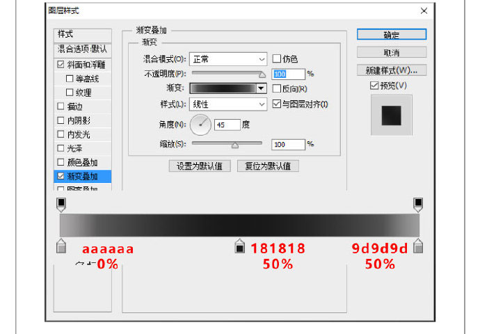 ps绘制超逼真的拟物化组合音响教程