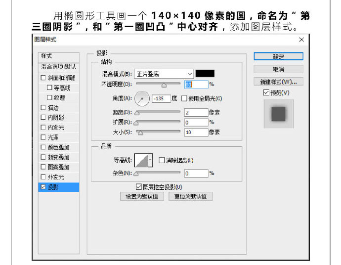 ps绘制超逼真的拟物化组合音响教程