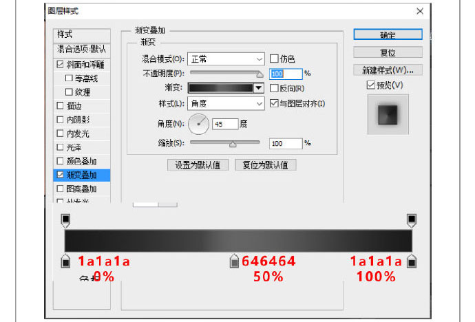 ps绘制超逼真的拟物化组合音响教程