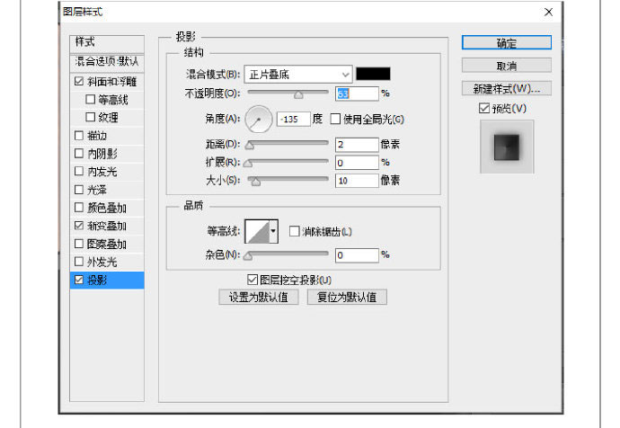 ps绘制超逼真的拟物化组合音响教程