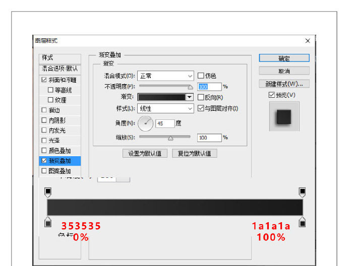 ps绘制超逼真的拟物化组合音响教程