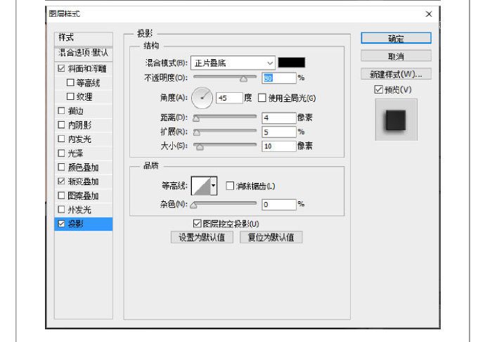 ps绘制超逼真的拟物化组合音响教程