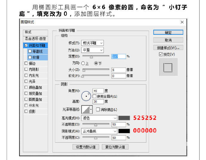 ps绘制超逼真的拟物化组合音响教程