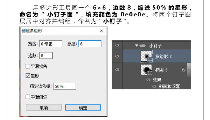 ps绘制超逼真的拟物化组合音响教程