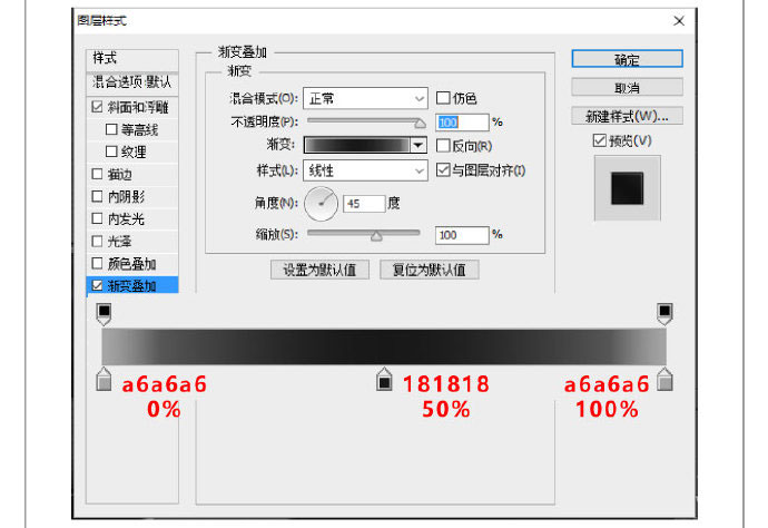 ps绘制超逼真的拟物化组合音响教程