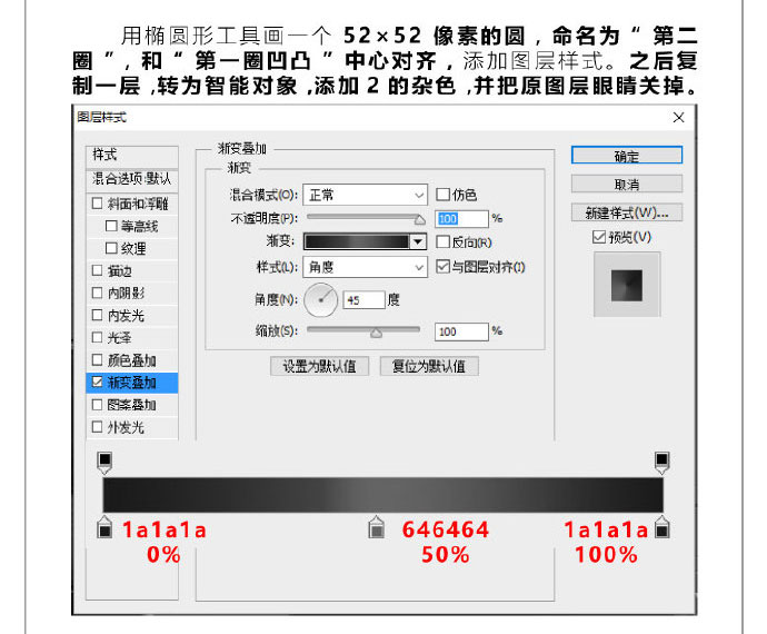 ps绘制超逼真的拟物化组合音响教程