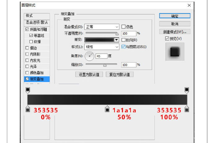 ps绘制超逼真的拟物化组合音响教程