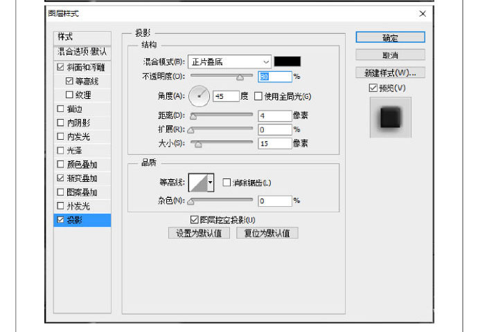 ps绘制超逼真的拟物化组合音响教程