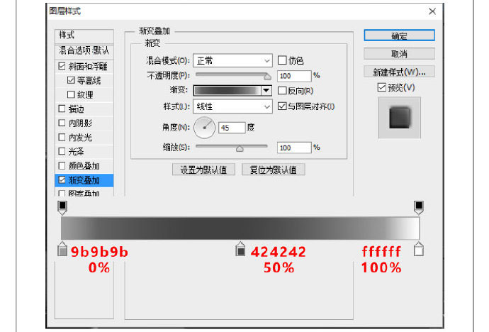 ps绘制超逼真的拟物化组合音响教程