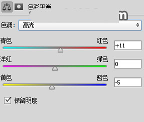 ps怎么合成冒着热气腾腾的橙子茶杯?