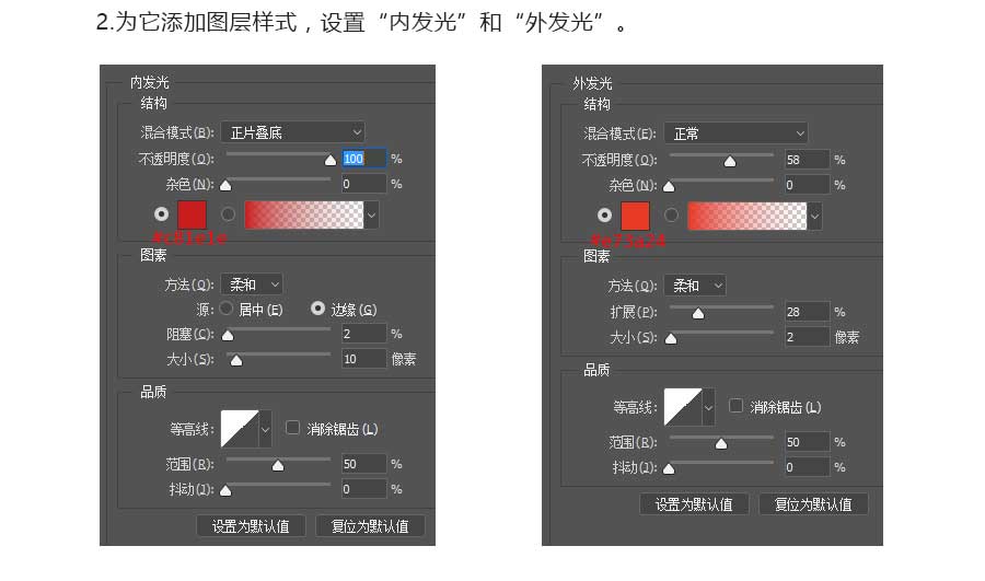 PS制作红色拟物化时钟icon图标教程