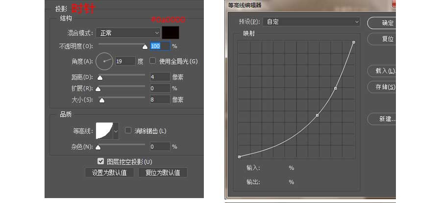 PS制作红色拟物化时钟icon图标教程