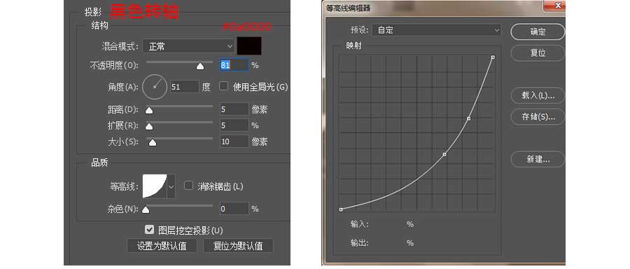 PS制作红色拟物化时钟icon图标教程