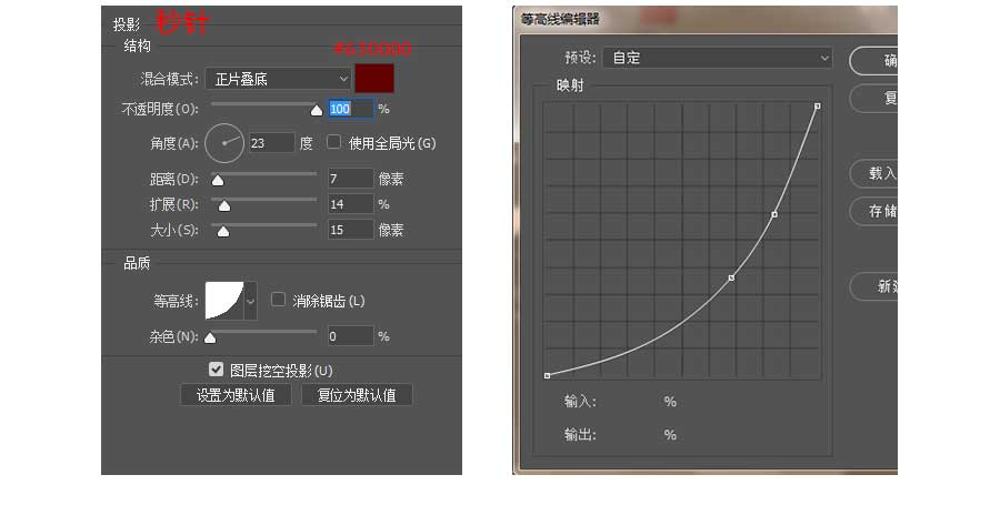 PS制作红色拟物化时钟icon图标教程