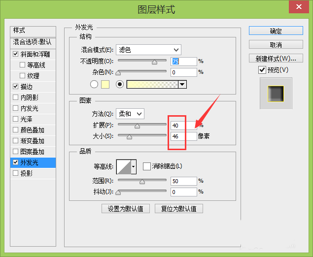 PS怎么设计一款金属拉丝的字体效果?