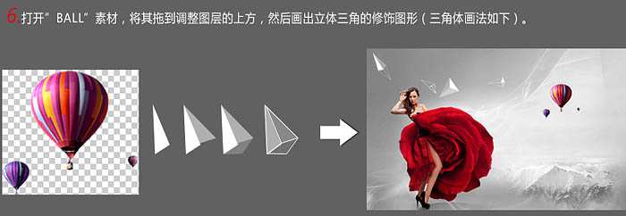 Photoshop合成动感喷溅效果的红玫瑰花裙子海报教程