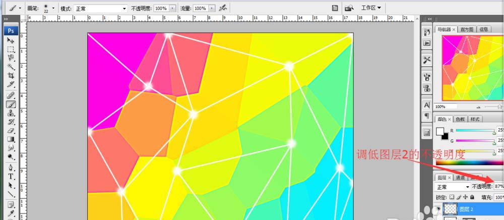 ps怎么设计彩色渐变晶格化的几何背景图?
