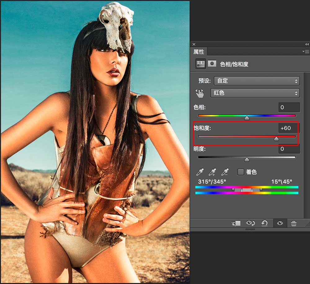 PS美女照片调色实例详解后期饱和度工具使用技巧