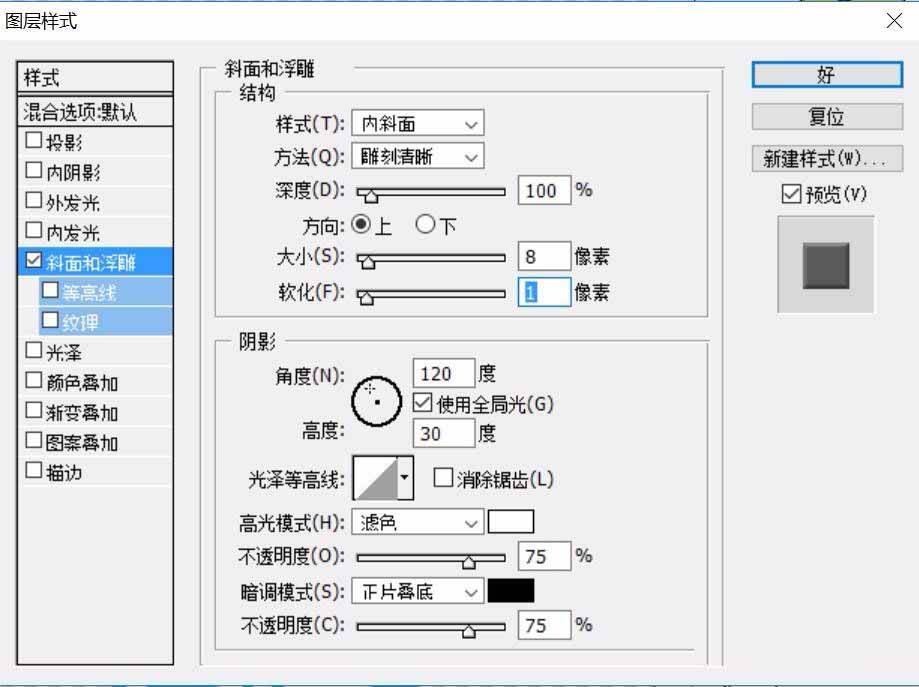 ps中怎么设计一款简洁明亮的飞机图标?