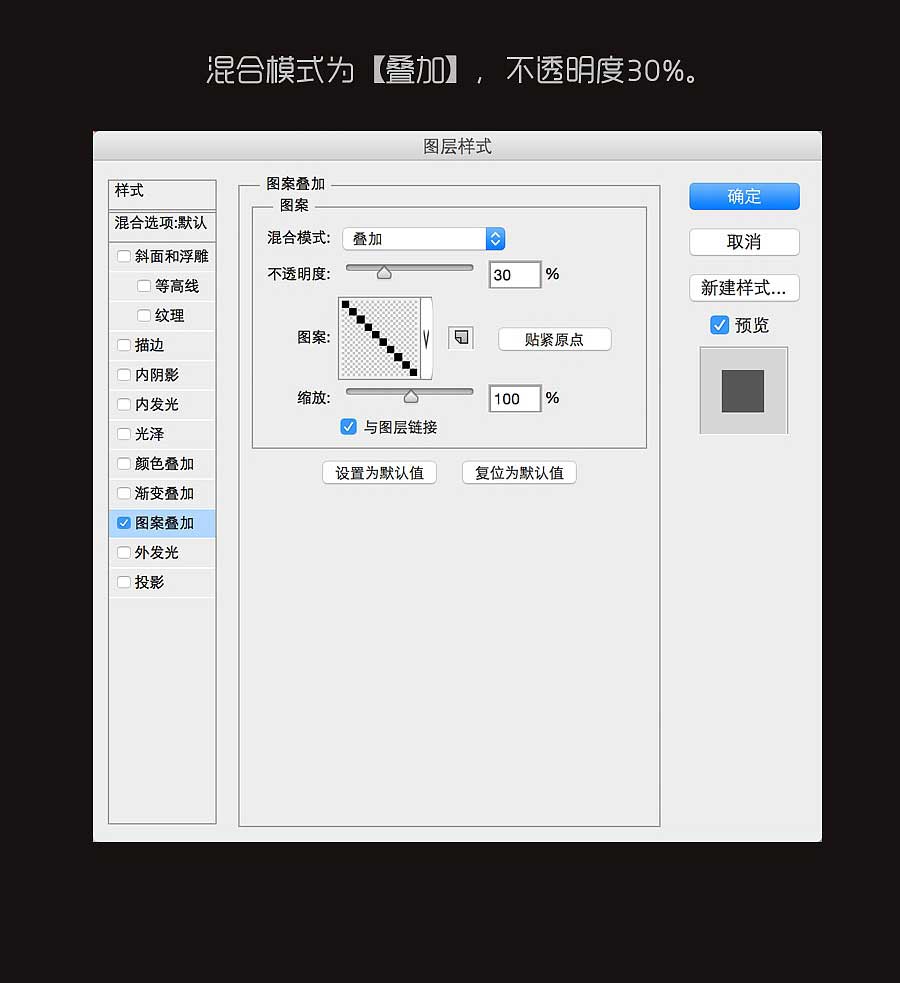 PS鼠绘科技感超能陆战队大白教程