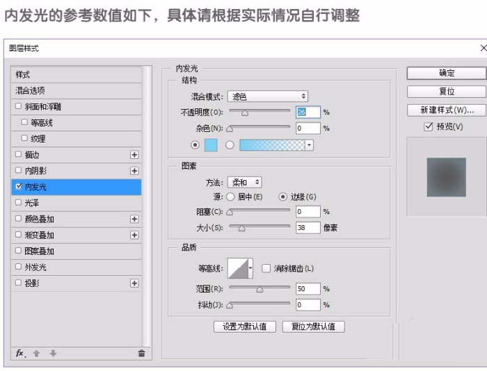 ps怎么绘制一幅萌萌哒的动漫海报?