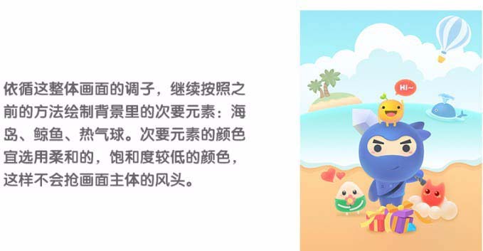 ps怎么绘制一幅萌萌哒的动漫海报?