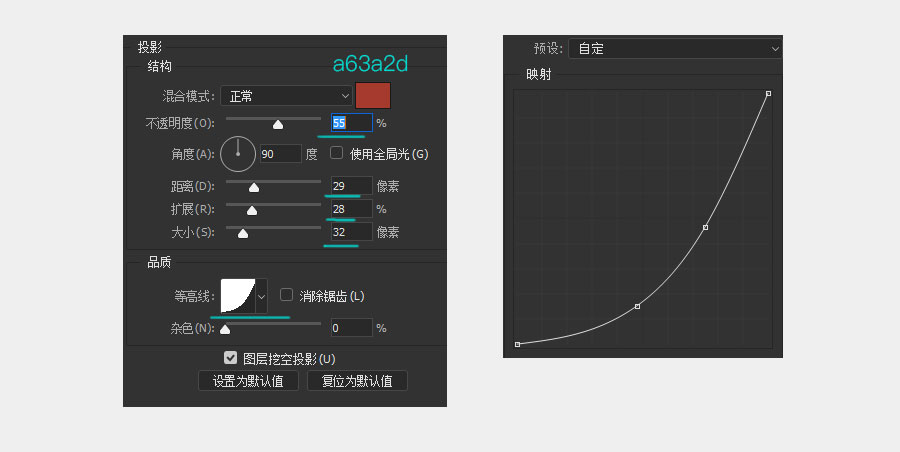 Photoshop绘制立体漂亮的拾色器图标教程