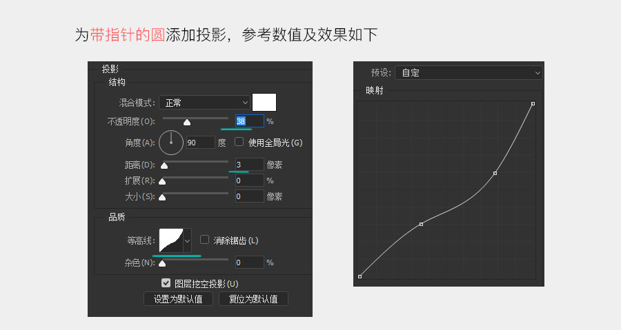 Photoshop绘制立体漂亮的拾色器图标教程