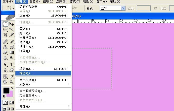 PS怎么画正方体? ps绘制立方体图形的教程