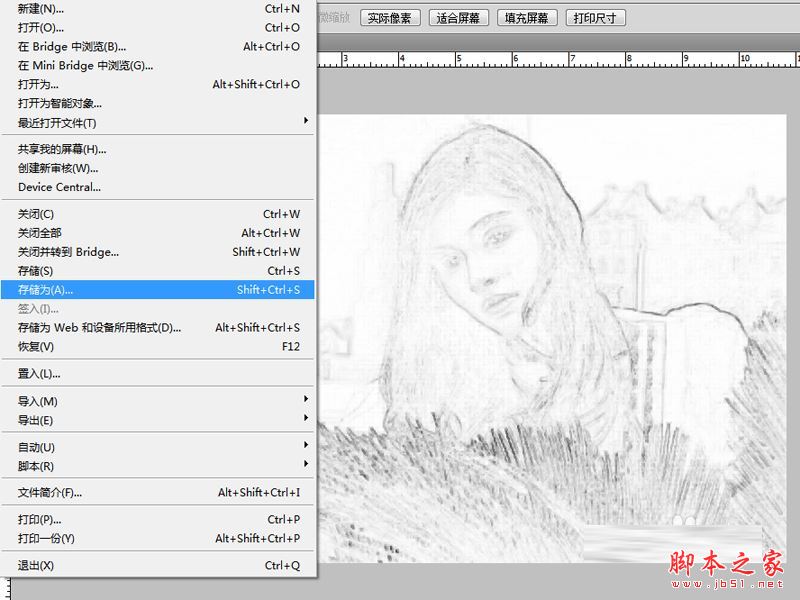 Photoshop cs5如何快速提取图片的线稿？