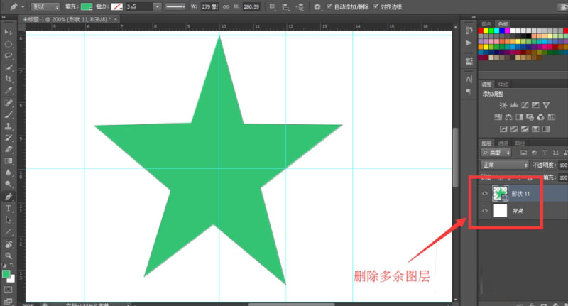 ps尺規作圖法畫五角星教程