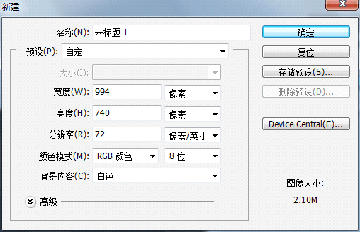 PS怎么画一个逼真的相机镜头效果?