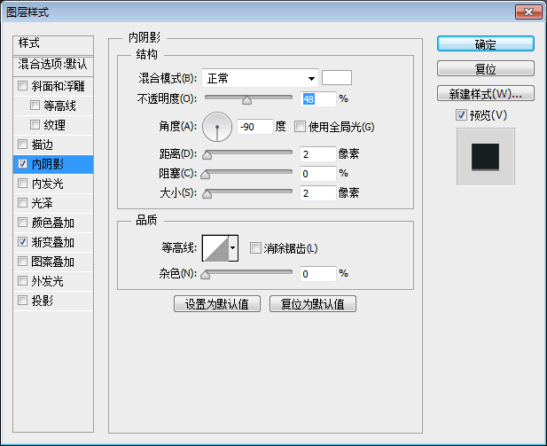 PS怎么画一个逼真的相机镜头效果?