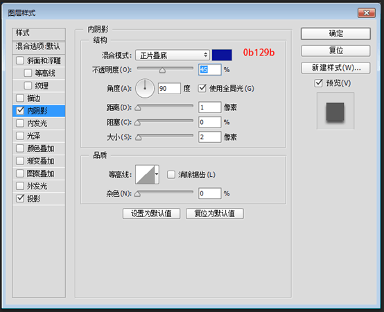 PS怎么画一个逼真的相机镜头效果?