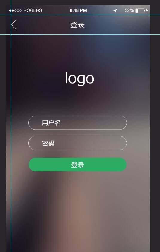 ps怎么设计手机app登录页面?