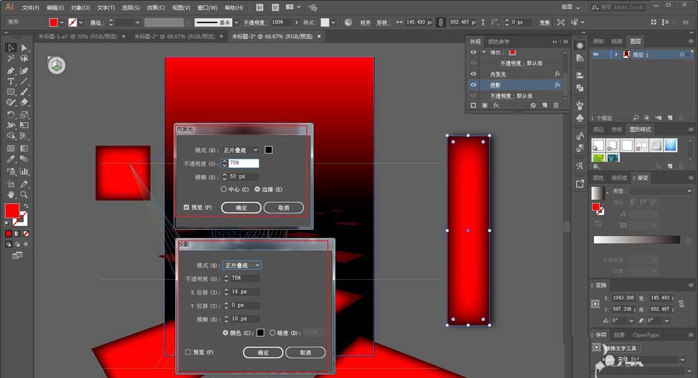 ps中怎么使用透视网格工具制作海报?