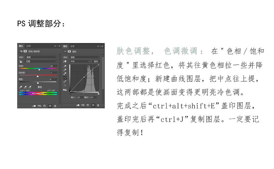 PS+LR把灯光昏暗背景杂乱的室内照片变得干净通透仙气十足教程