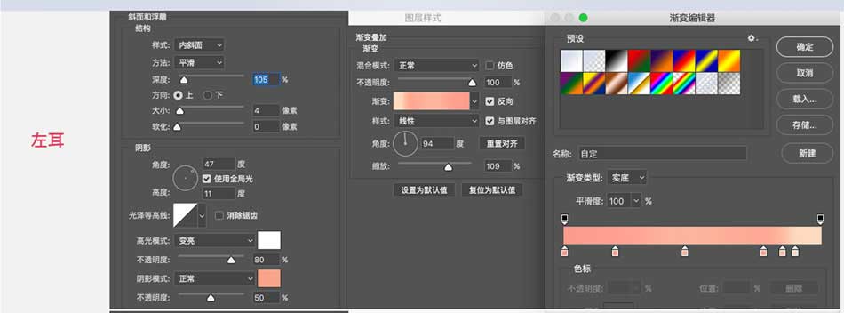 PS绘制渐变立体效果正在测量身高的可爱越狱兔教程