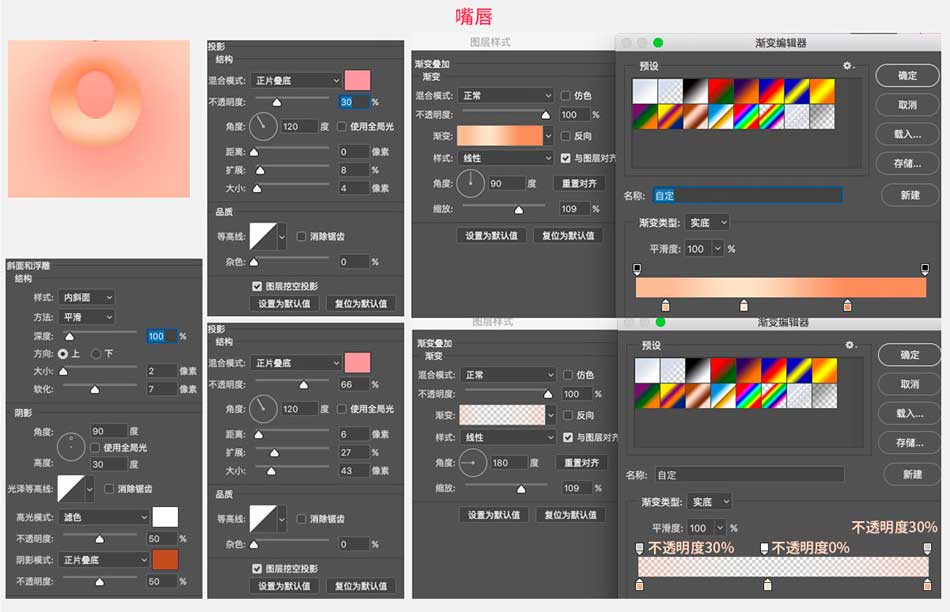 PS绘制渐变立体效果正在测量身高的可爱越狱兔教程