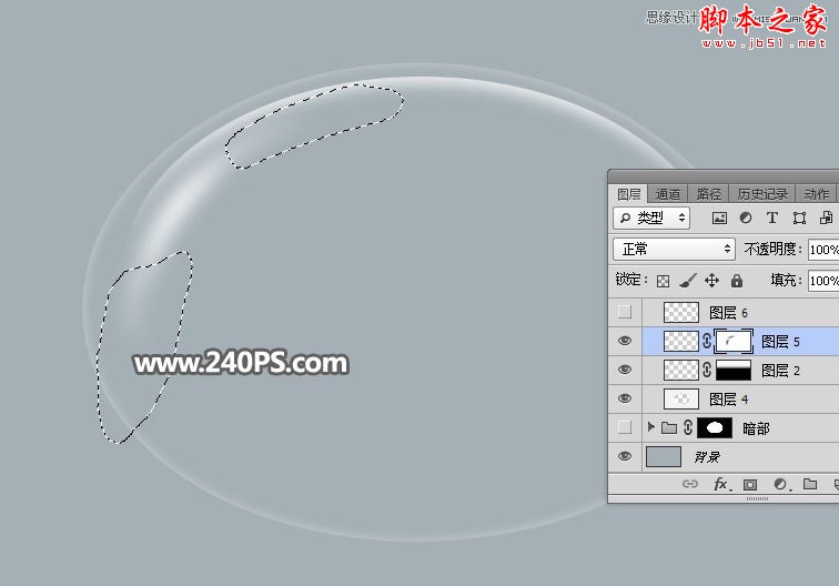 Photoshop如何绘制半透明形态的椭圆形玻璃气泡？